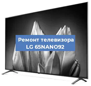Замена материнской платы на телевизоре LG 65NANO92 в Тюмени